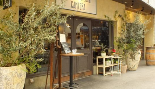 【立川ランチ】CANTERA（カンテラ）　デートにお勧め、絶対失敗しない美味しい店。外せないメニュー紹介します。